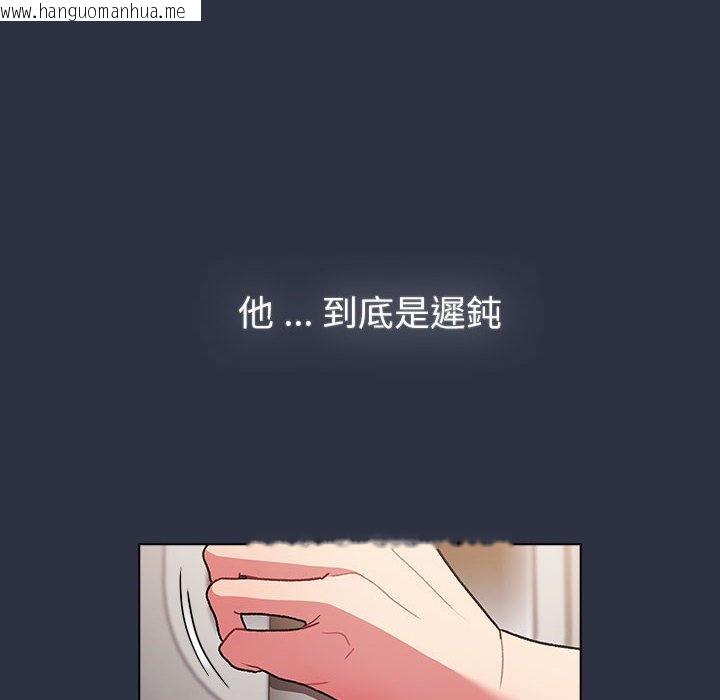 韩国漫画分组换换爱韩漫_分组换换爱-第101话在线免费阅读-韩国漫画-第52张图片