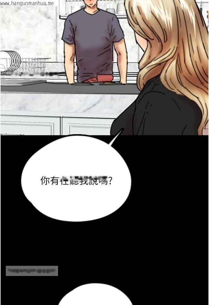 韩国漫画养父的女儿们韩漫_养父的女儿们-第27话-情况危急…却变好硬在线免费阅读-韩国漫画-第18张图片