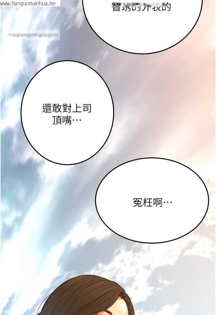 韩国漫画街头干架王韩漫_街头干架王-第34话-把别人重视的东西抢过来在线免费阅读-韩国漫画-第99张图片