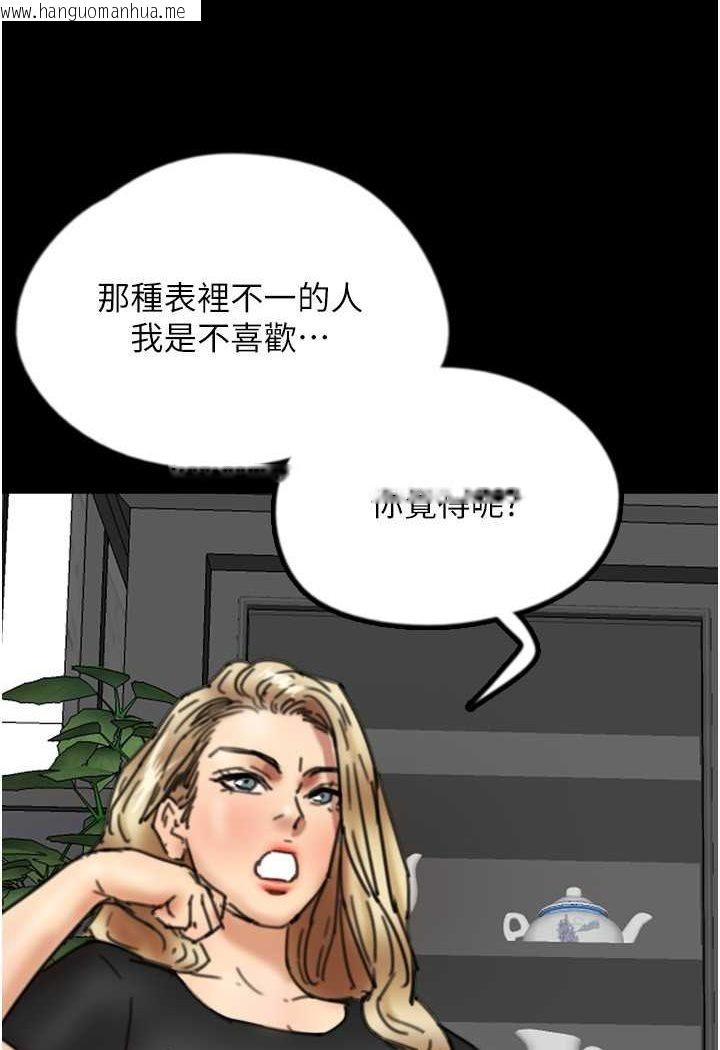 韩国漫画养父的女儿们韩漫_养父的女儿们-第27话-情况危急…却变好硬在线免费阅读-韩国漫画-第12张图片