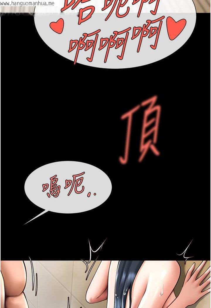 韩国漫画炸裂吧!巨棒韩漫_炸裂吧!巨棒-第22话-还有很多礼物要给你…在线免费阅读-韩国漫画-第23张图片