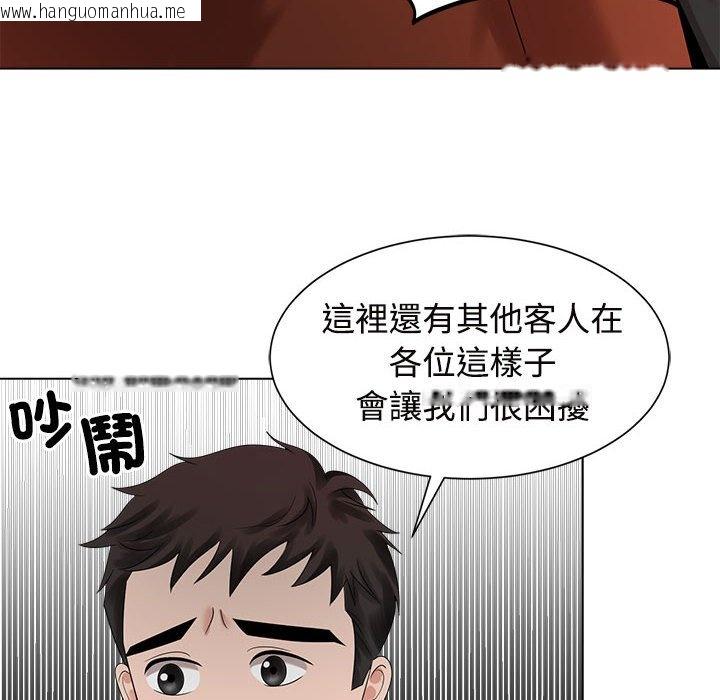 韩国漫画疯了才结婚韩漫_疯了才结婚-第20话在线免费阅读-韩国漫画-第106张图片