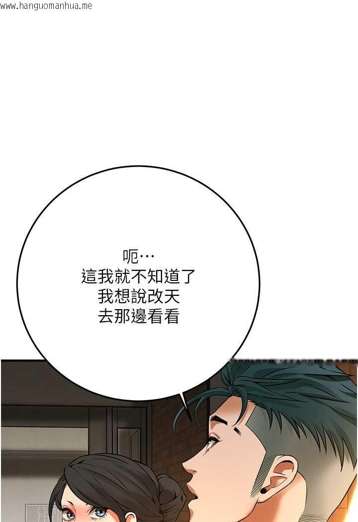 韩国漫画街头干架王韩漫_街头干架王-第34话-把别人重视的东西抢过来在线免费阅读-韩国漫画-第69张图片