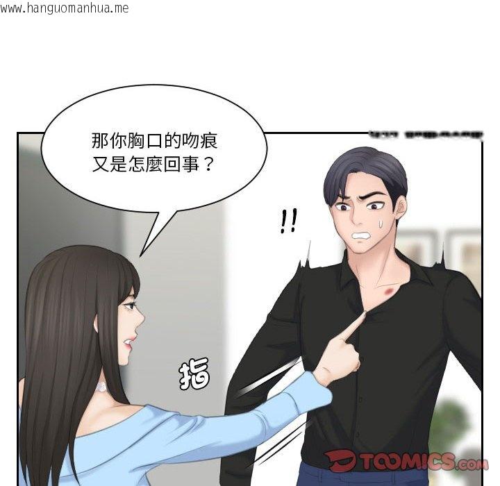 韩国漫画熟女都爱我韩漫_熟女都爱我-第25话在线免费阅读-韩国漫画-第56张图片