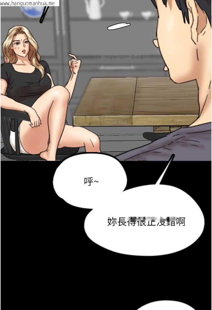 韩国漫画养父的女儿们韩漫_养父的女儿们-第27话-情况危急…却变好硬在线免费阅读-韩国漫画-第70张图片