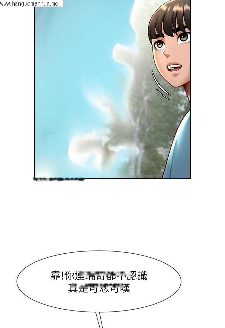 韩国漫画炸裂吧!巨棒韩漫_炸裂吧!巨棒-第22话-还有很多礼物要给你…在线免费阅读-韩国漫画-第84张图片