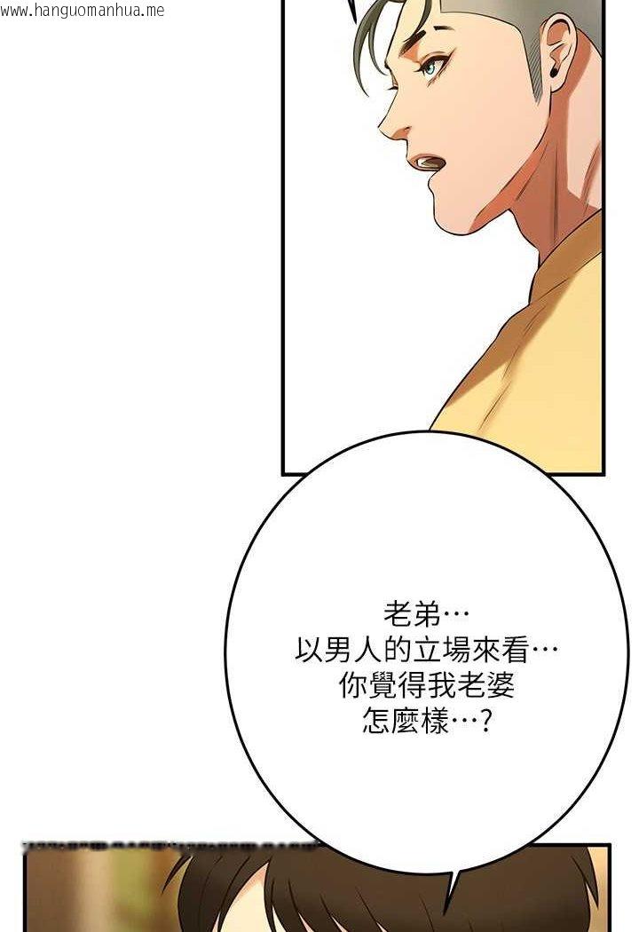 韩国漫画街头干架王韩漫_街头干架王-第34话-把别人重视的东西抢过来在线免费阅读-韩国漫画-第107张图片