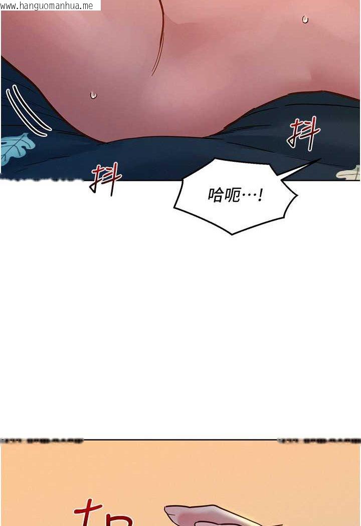 韩国漫画友情万睡韩漫_友情万睡-第77话-给妳尝尝更舒服的在线免费阅读-韩国漫画-第82张图片