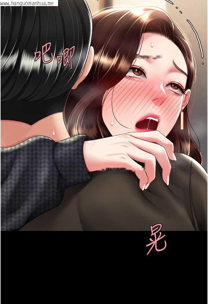 韩国漫画复仇母女丼韩漫_复仇母女丼-第47话-又湿又腥的见面礼在线免费阅读-韩国漫画-第32张图片