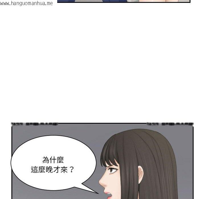 韩国漫画熟女都爱我韩漫_熟女都爱我-第25话在线免费阅读-韩国漫画-第46张图片