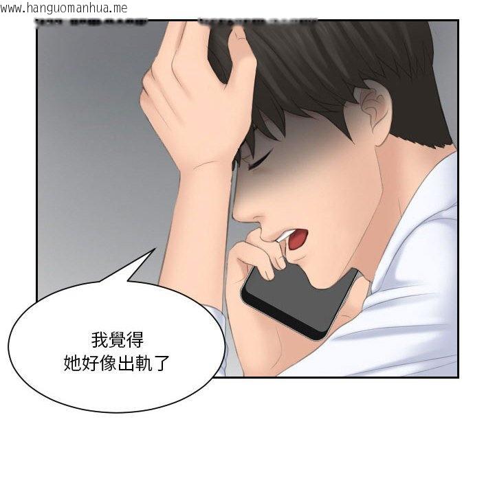 韩国漫画熟女都爱我韩漫_熟女都爱我-第25话在线免费阅读-韩国漫画-第78张图片