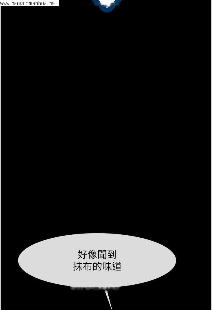 韩国漫画炸裂吧!巨棒韩漫_炸裂吧!巨棒-第22话-还有很多礼物要给你…在线免费阅读-韩国漫画-第11张图片