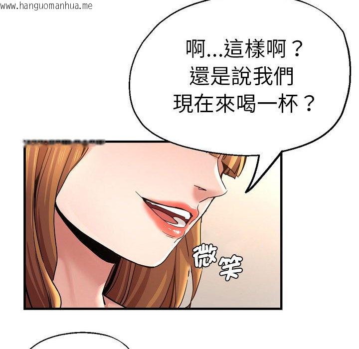 韩国漫画瑜珈初体验韩漫_瑜珈初体验-第58话在线免费阅读-韩国漫画-第88张图片