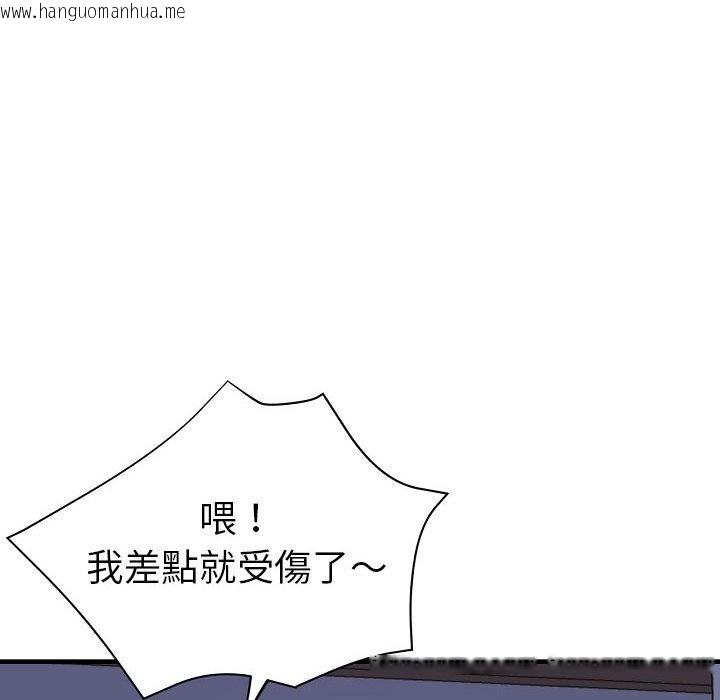 韩国漫画瑜珈初体验韩漫_瑜珈初体验-第58话在线免费阅读-韩国漫画-第68张图片