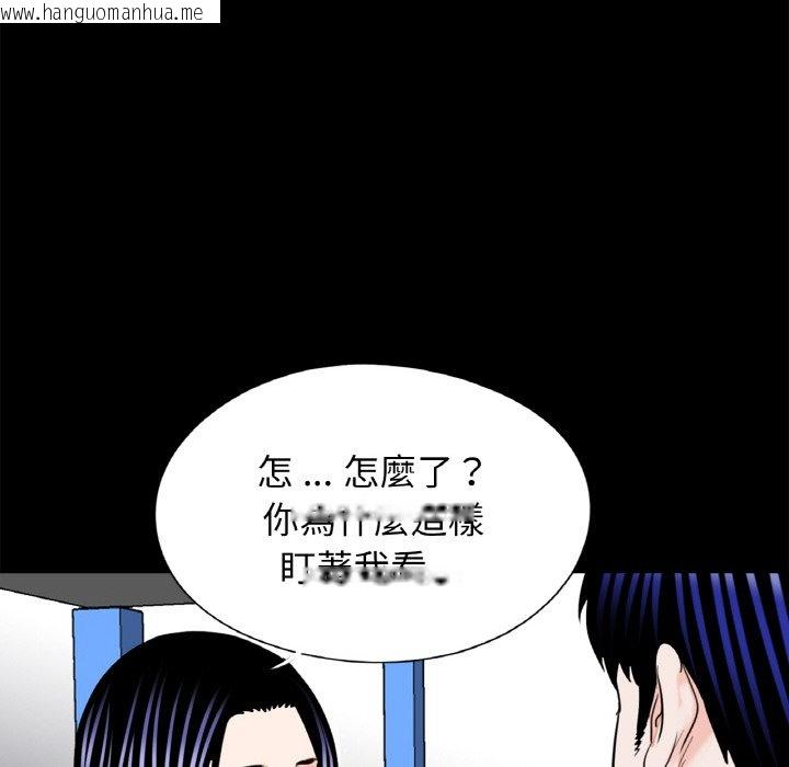 韩国漫画传宗接代好困难/借子韩漫_传宗接代好困难/借子-第29话在线免费阅读-韩国漫画-第6张图片