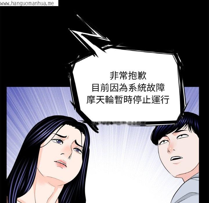 韩国漫画传宗接代好困难/借子韩漫_传宗接代好困难/借子-第29话在线免费阅读-韩国漫画-第28张图片