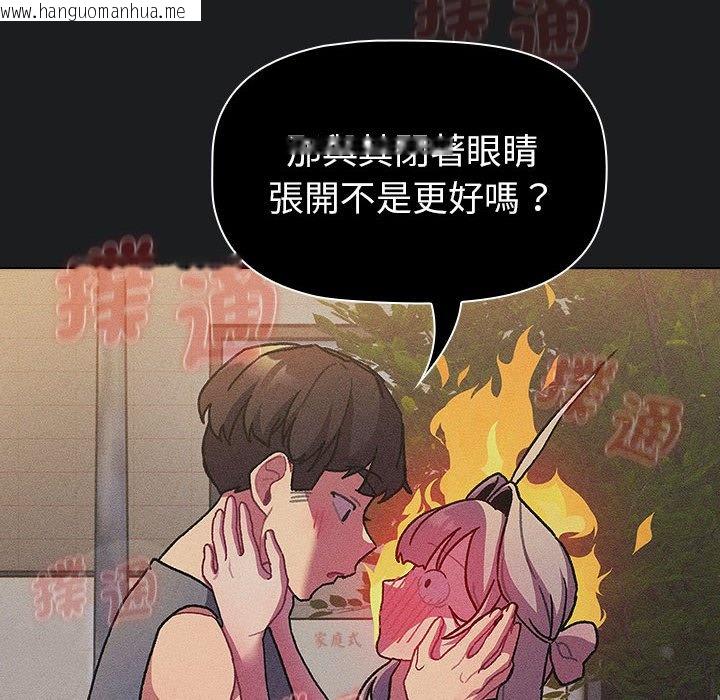 韩国漫画分组换换爱韩漫_分组换换爱-第101话在线免费阅读-韩国漫画-第38张图片