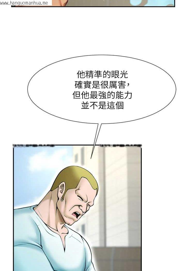 韩国漫画炸裂吧!巨棒韩漫_炸裂吧!巨棒-第22话-还有很多礼物要给你…在线免费阅读-韩国漫画-第98张图片