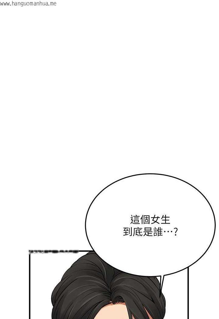 韩国漫画街头干架王韩漫_街头干架王-第34话-把别人重视的东西抢过来在线免费阅读-韩国漫画-第1张图片