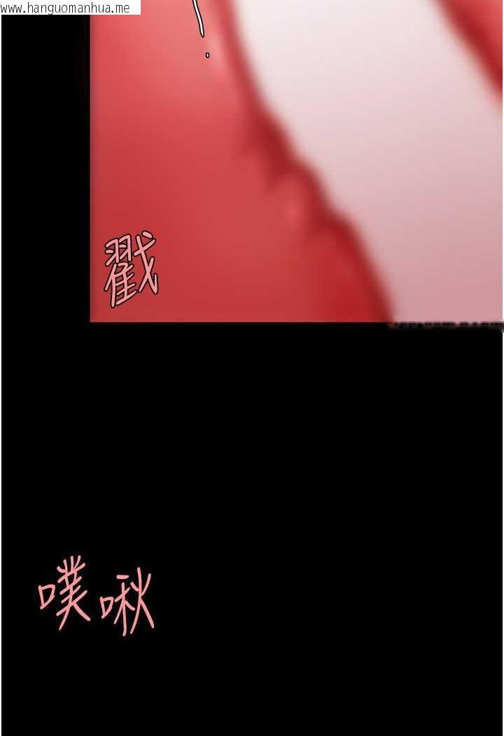 韩国漫画复仇母女丼韩漫_复仇母女丼-第47话-又湿又腥的见面礼在线免费阅读-韩国漫画-第93张图片