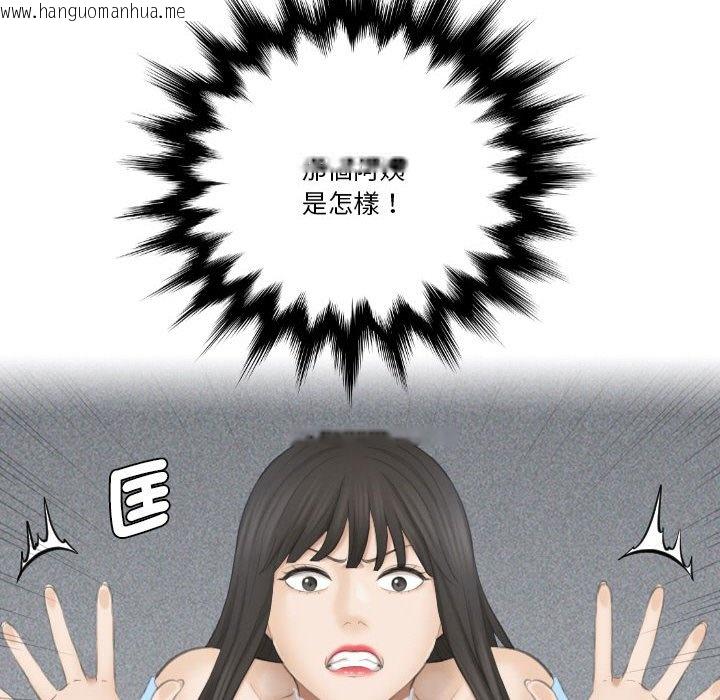 韩国漫画熟女都爱我韩漫_熟女都爱我-第25话在线免费阅读-韩国漫画-第28张图片