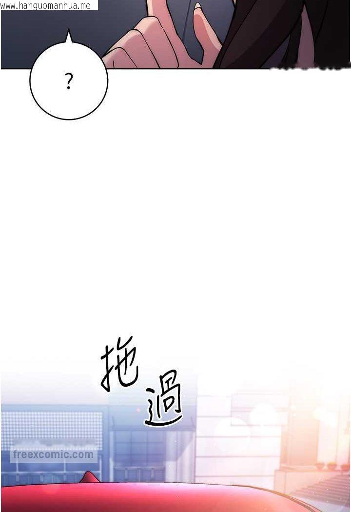 韩国漫画练爱选择题韩漫_练爱选择题-第20话-当炮友吗?在线免费阅读-韩国漫画-第54张图片