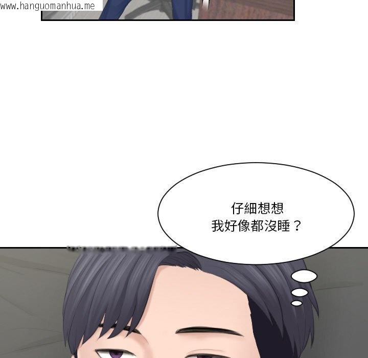 韩国漫画熟女都爱我韩漫_熟女都爱我-第25话在线免费阅读-韩国漫画-第91张图片