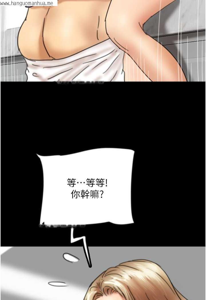 韩国漫画养父的女儿们韩漫_养父的女儿们-第27话-情况危急…却变好硬在线免费阅读-韩国漫画-第120张图片