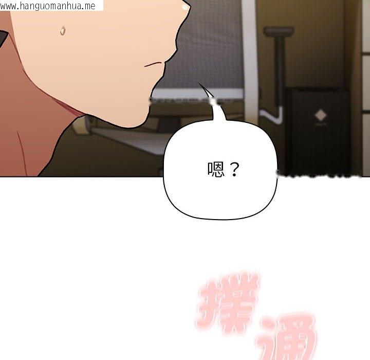 韩国漫画分组换换爱韩漫_分组换换爱-第101话在线免费阅读-韩国漫画-第130张图片