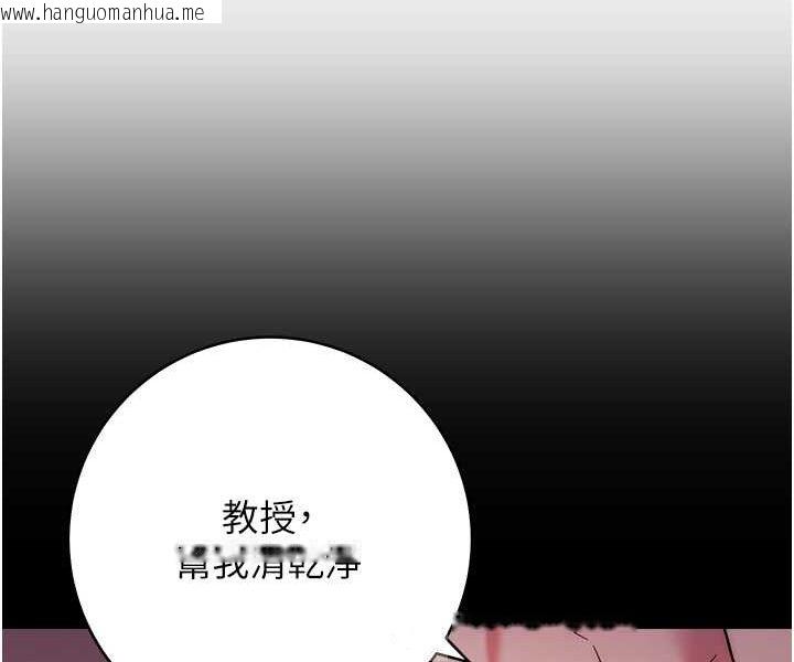 韩国漫画练爱选择题韩漫_练爱选择题-第20话-当炮友吗?在线免费阅读-韩国漫画-第29张图片