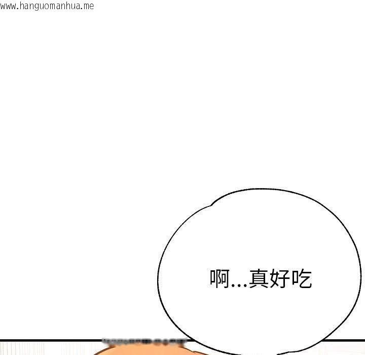 韩国漫画瑜珈初体验韩漫_瑜珈初体验-第58话在线免费阅读-韩国漫画-第123张图片