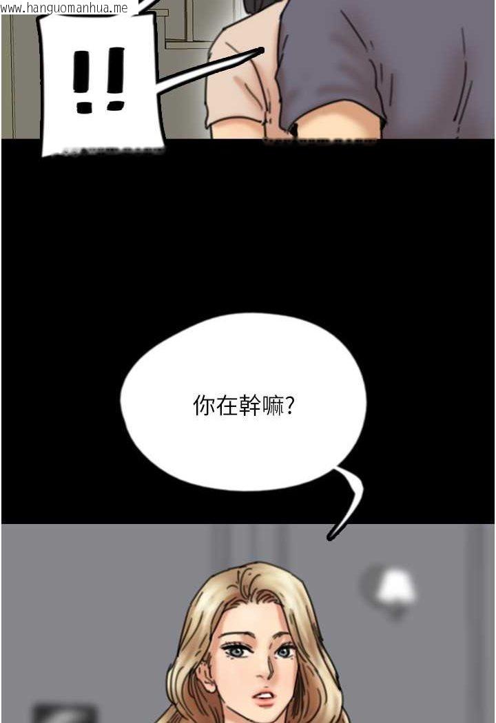 韩国漫画养父的女儿们韩漫_养父的女儿们-第27话-情况危急…却变好硬在线免费阅读-韩国漫画-第2张图片