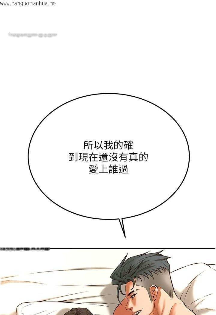 韩国漫画街头干架王韩漫_街头干架王-第34话-把别人重视的东西抢过来在线免费阅读-韩国漫画-第63张图片