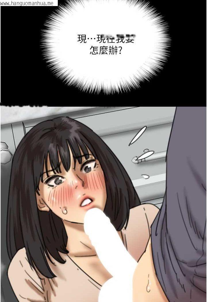 韩国漫画养父的女儿们韩漫_养父的女儿们-第27话-情况危急…却变好硬在线免费阅读-韩国漫画-第25张图片