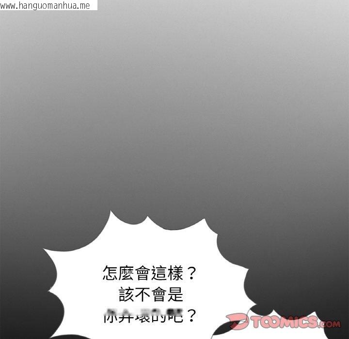 韩国漫画传宗接代好困难/借子韩漫_传宗接代好困难/借子-第29话在线免费阅读-韩国漫画-第26张图片