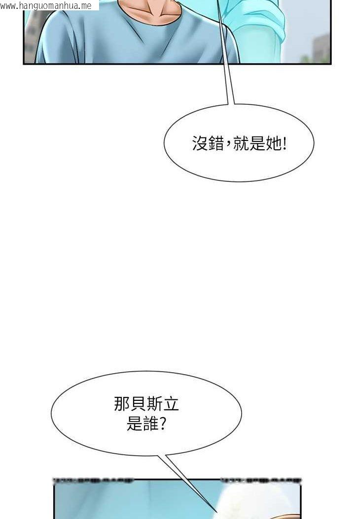 韩国漫画炸裂吧!巨棒韩漫_炸裂吧!巨棒-第22话-还有很多礼物要给你…在线免费阅读-韩国漫画-第83张图片