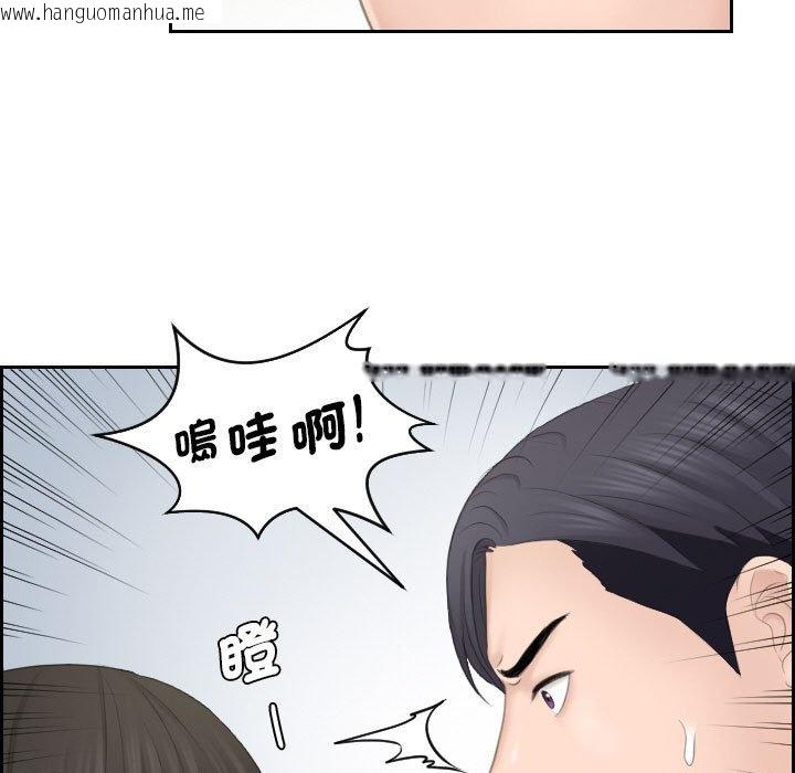 韩国漫画熟女都爱我韩漫_熟女都爱我-第25话在线免费阅读-韩国漫画-第43张图片