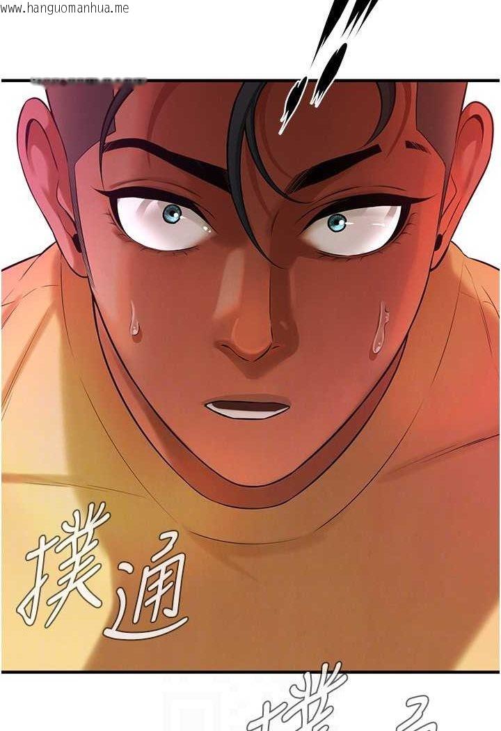 韩国漫画街头干架王韩漫_街头干架王-第34话-把别人重视的东西抢过来在线免费阅读-韩国漫画-第115张图片