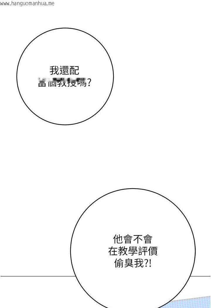 韩国漫画练爱选择题韩漫_练爱选择题-第20话-当炮友吗?在线免费阅读-韩国漫画-第32张图片