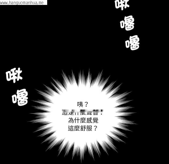 韩国漫画熟女都爱我韩漫_熟女都爱我-第25话在线免费阅读-韩国漫画-第97张图片