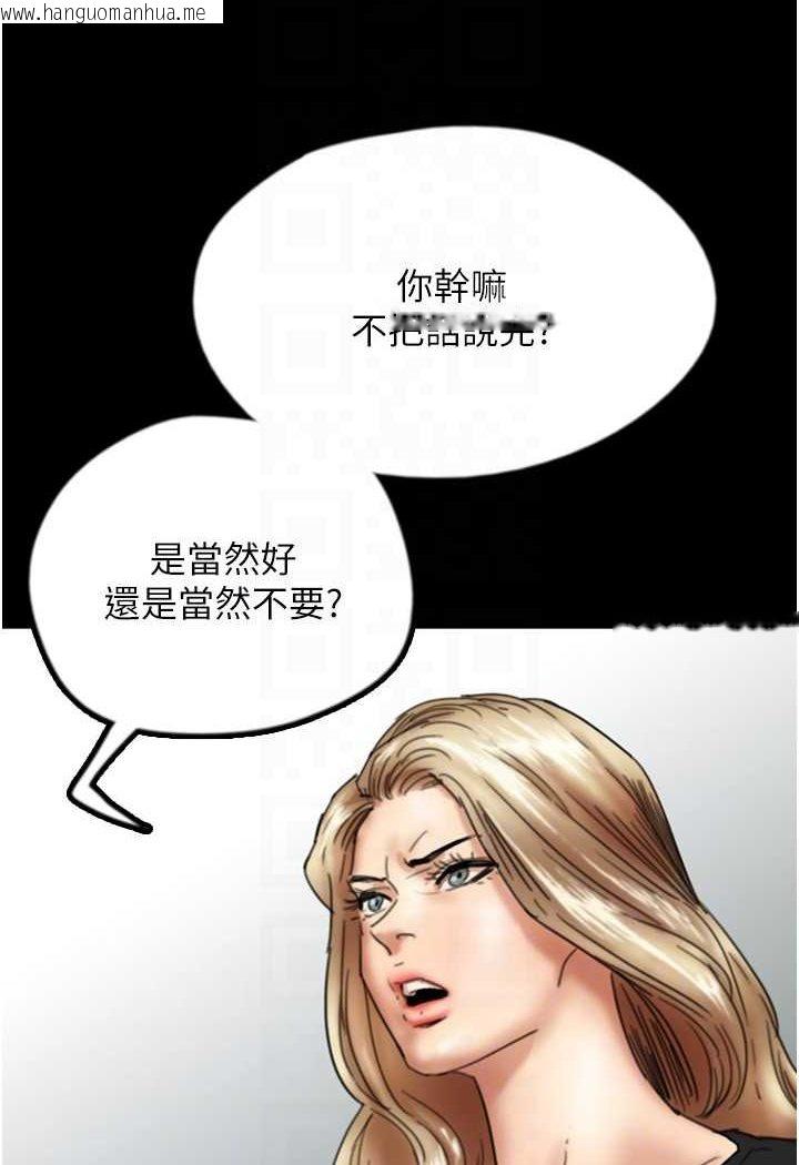 韩国漫画养父的女儿们韩漫_养父的女儿们-第27话-情况危急…却变好硬在线免费阅读-韩国漫画-第61张图片