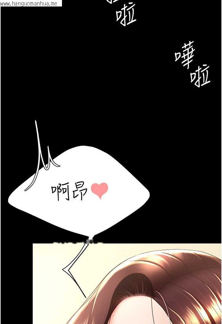 韩国漫画复仇母女丼韩漫_复仇母女丼-第47话-又湿又腥的见面礼在线免费阅读-韩国漫画-第98张图片