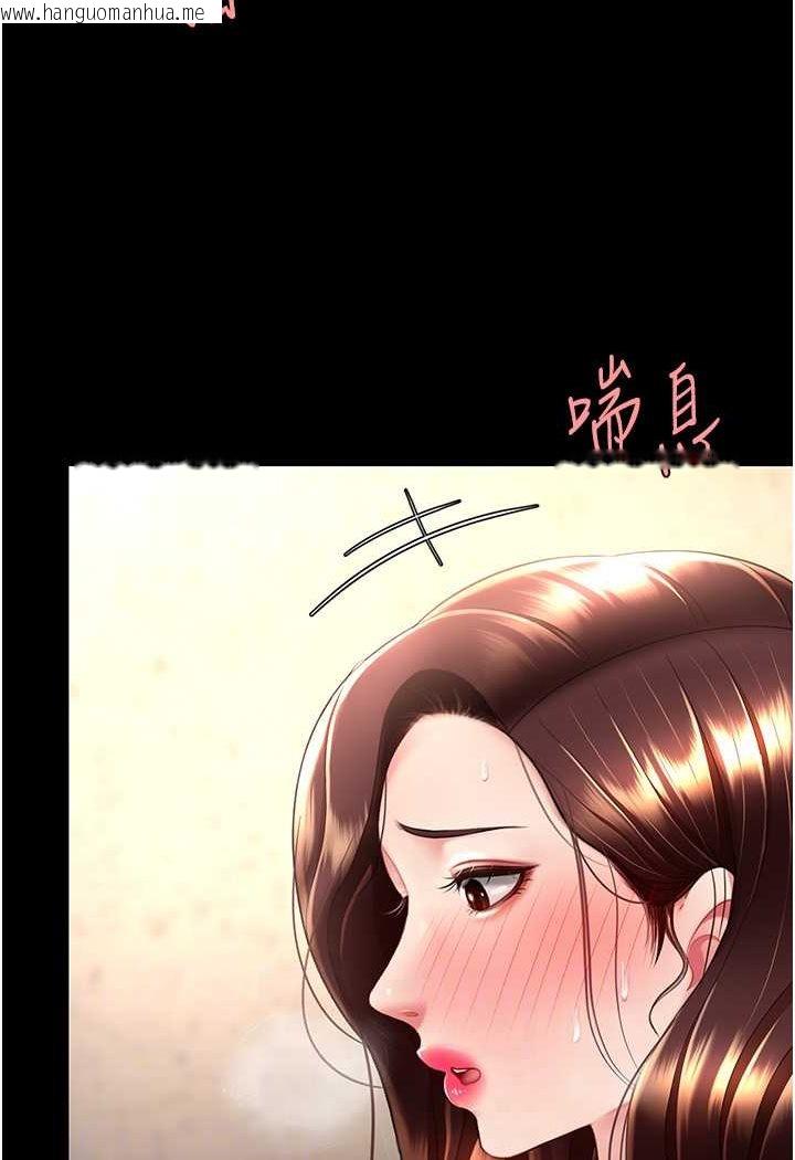 韩国漫画复仇母女丼韩漫_复仇母女丼-第47话-又湿又腥的见面礼在线免费阅读-韩国漫画-第82张图片