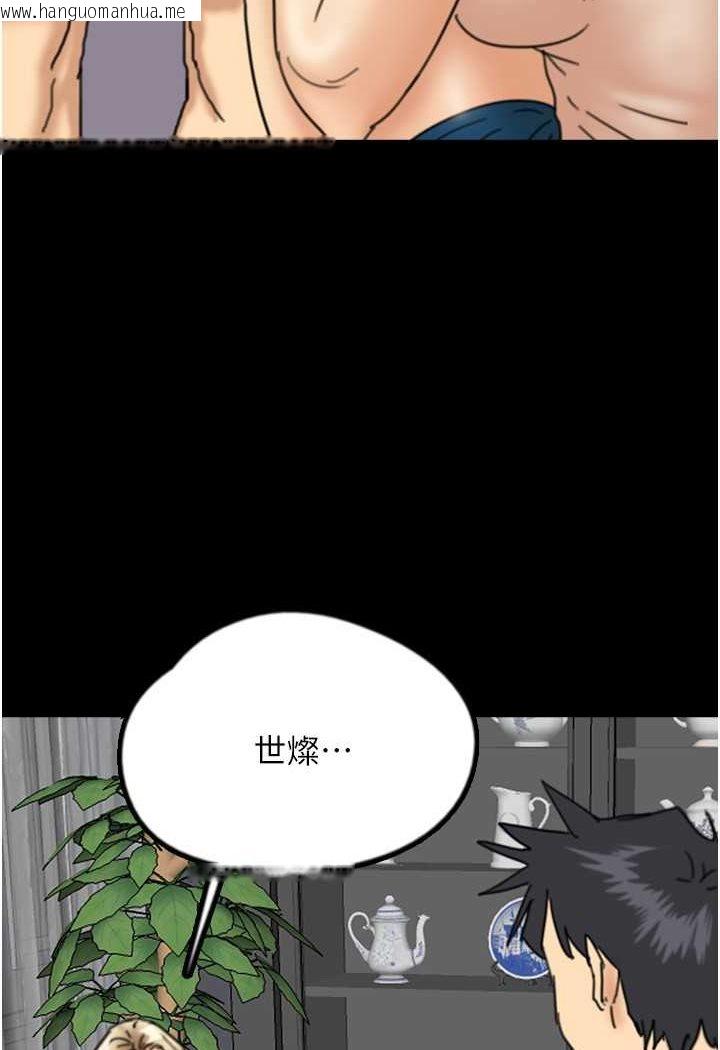 韩国漫画养父的女儿们韩漫_养父的女儿们-第27话-情况危急…却变好硬在线免费阅读-韩国漫画-第8张图片