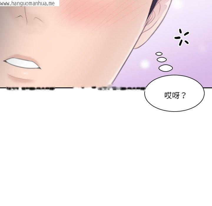 韩国漫画熟女都爱我韩漫_熟女都爱我-第25话在线免费阅读-韩国漫画-第103张图片