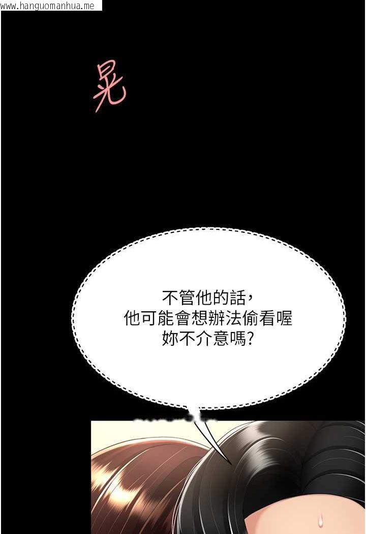 韩国漫画复仇母女丼韩漫_复仇母女丼-第47话-又湿又腥的见面礼在线免费阅读-韩国漫画-第33张图片