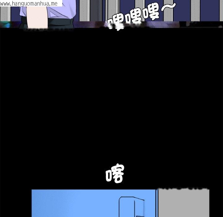 韩国漫画传宗接代好困难/借子韩漫_传宗接代好困难/借子-第29话在线免费阅读-韩国漫画-第81张图片