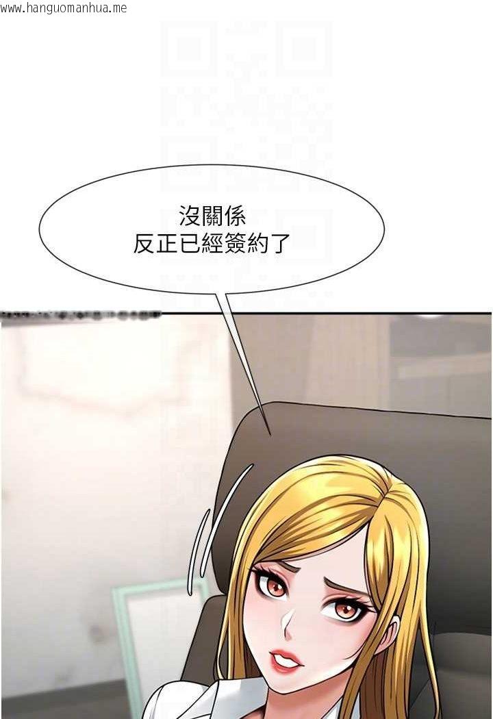 韩国漫画炸裂吧!巨棒韩漫_炸裂吧!巨棒-第22话-还有很多礼物要给你…在线免费阅读-韩国漫画-第61张图片