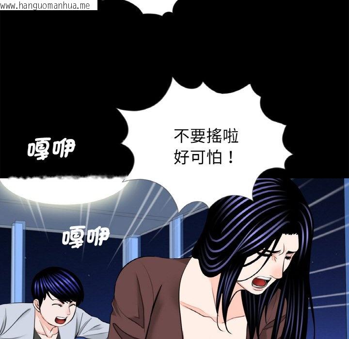 韩国漫画传宗接代好困难/借子韩漫_传宗接代好困难/借子-第29话在线免费阅读-韩国漫画-第12张图片