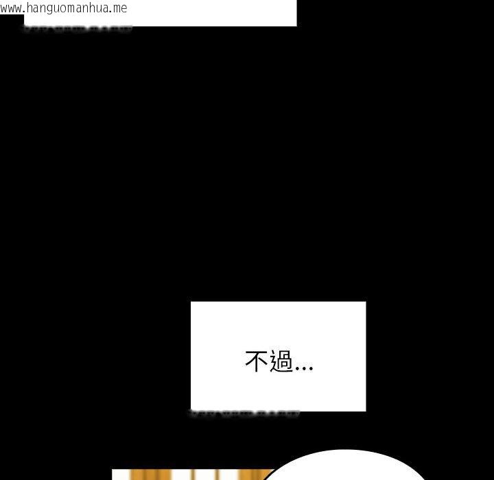 韩国漫画青梅以上恋人未满/越界的青梅竹马韩漫_青梅以上恋人未满/越界的青梅竹马-第53话在线免费阅读-韩国漫画-第158张图片